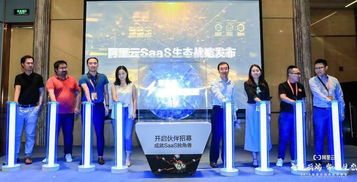 阿里云RPA重磅發布 專業、智能、被集成的RPA平臺在上海網絡技術咨詢領域引領變革