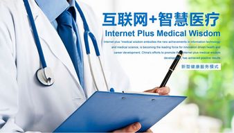 海遇軟件成功通過上海市科委科研項目驗收，引領網絡技術咨詢新篇章