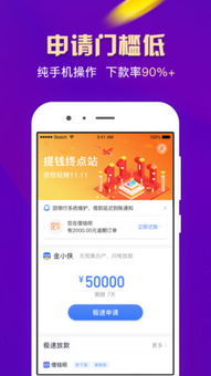 「有米管家」手機(jī)版1.0.0快速下載指南及功能介紹